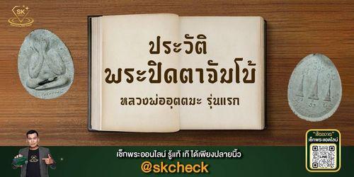 small_S__285302787_0.jpg
