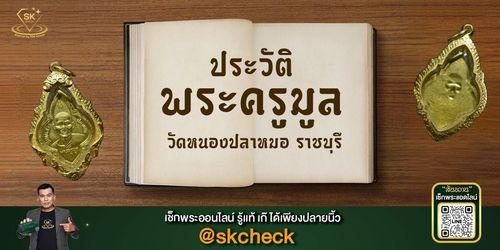 small_S__285302793_0.jpg
