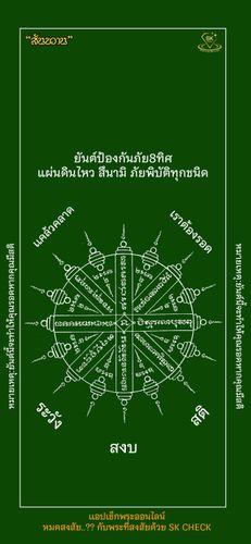 small_S__300236803.jpg